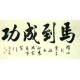 Chinese Cursive Scripts Painting - CNAG013408