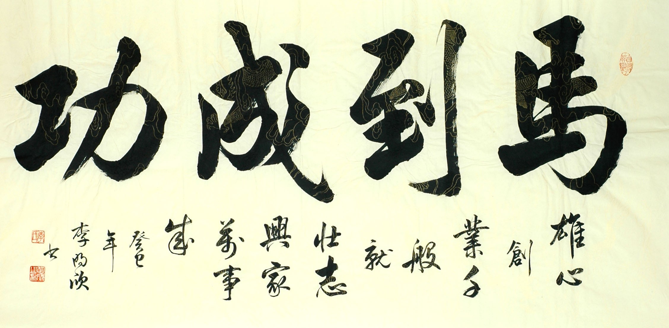 Chinese Cursive Scripts Painting - CNAG013408