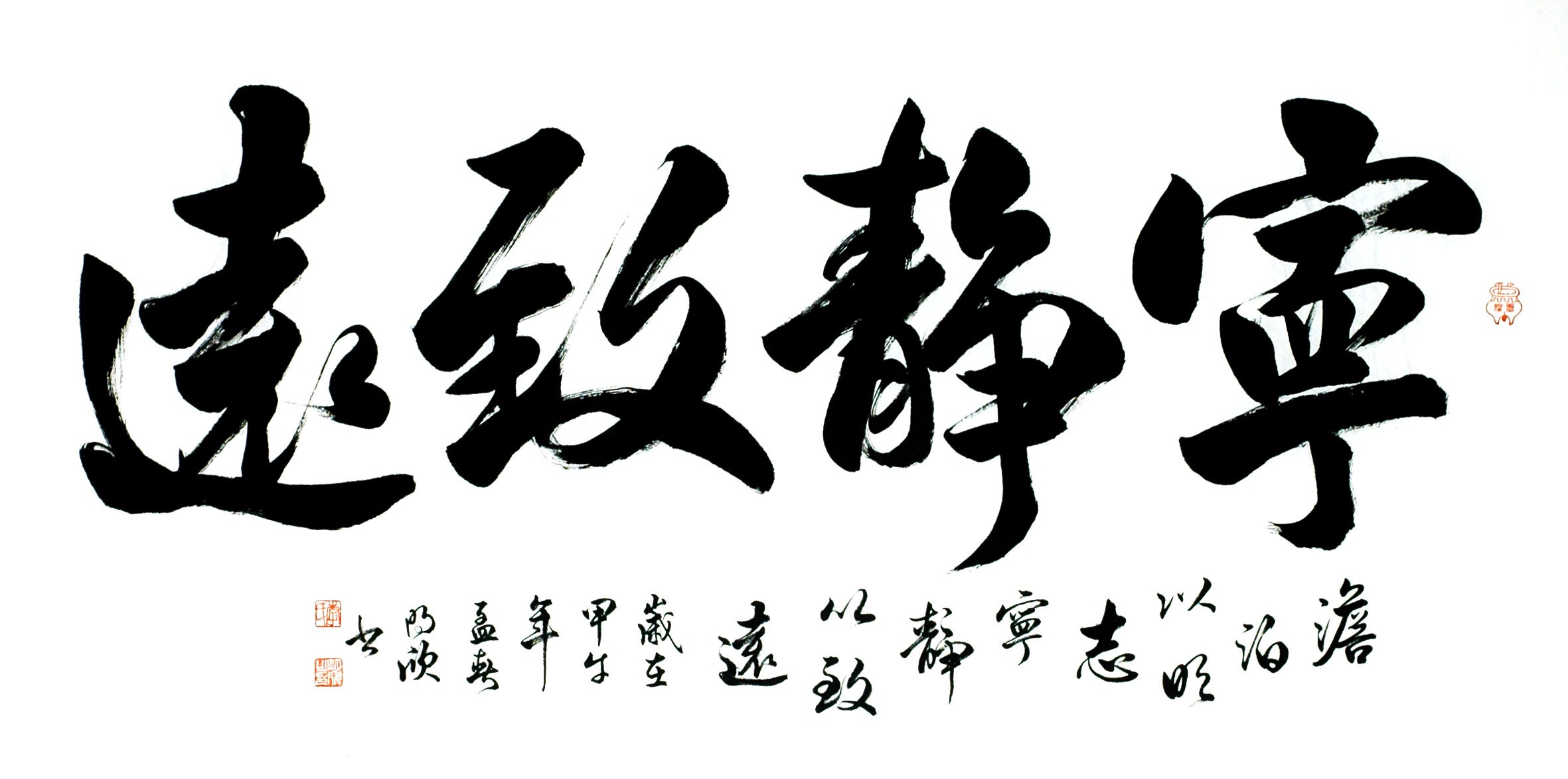 Chinese Cursive Scripts Painting - CNAG013409
