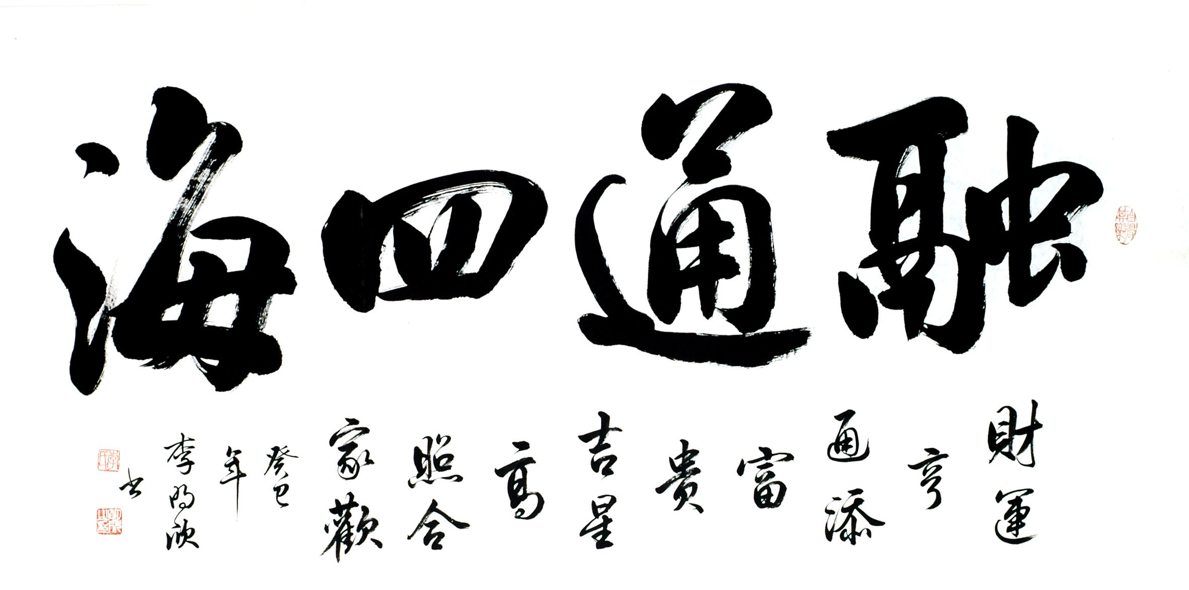 Chinese Cursive Scripts Painting - CNAG013410