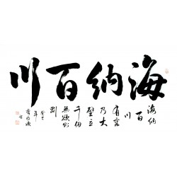 Chinese Cursive Scripts Painting - CNAG013411
