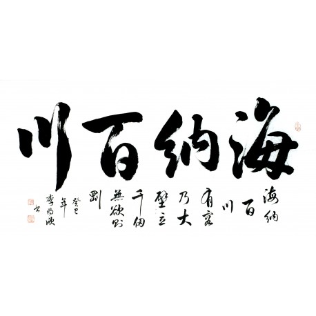 Chinese Cursive Scripts Painting - CNAG013411