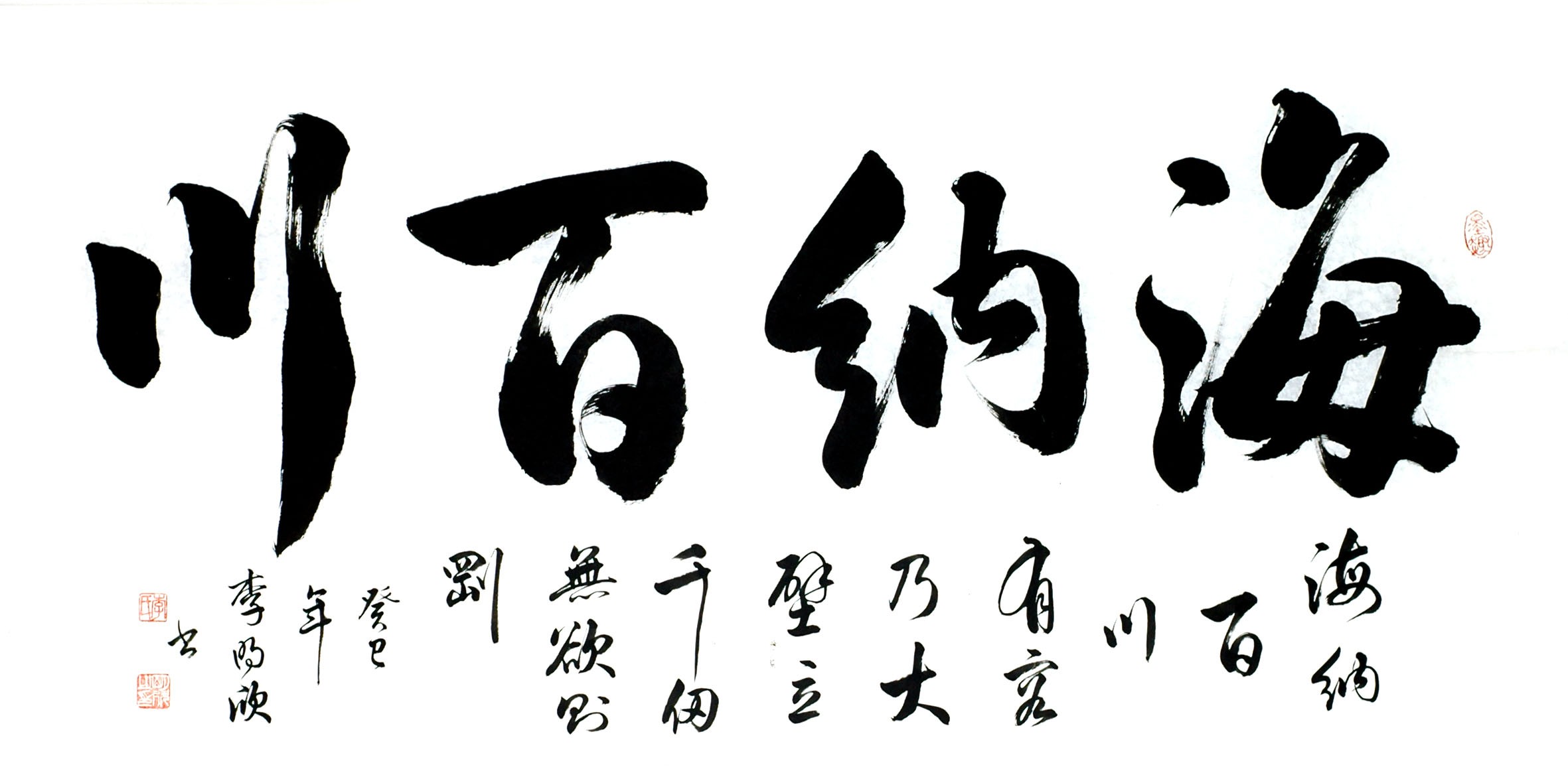 Chinese Cursive Scripts Painting - CNAG013411