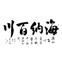 Chinese Cursive Scripts Painting - CNAG013412