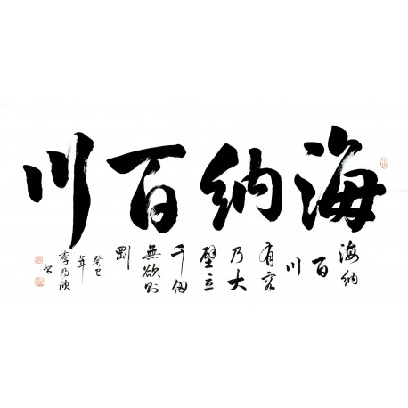 Chinese Cursive Scripts Painting - CNAG013412