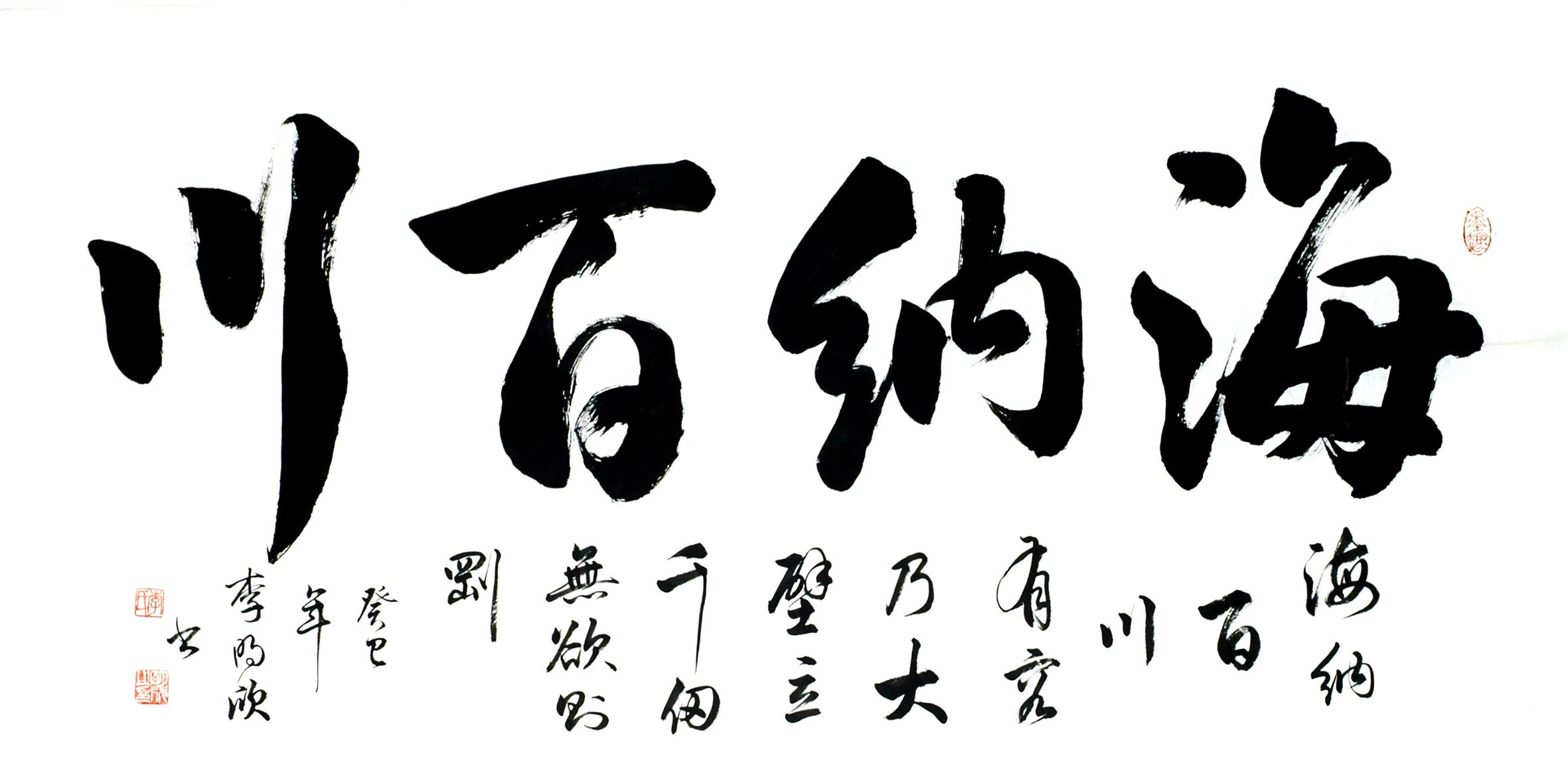 Chinese Cursive Scripts Painting - CNAG013412