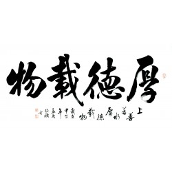 Chinese Cursive Scripts Painting - CNAG013415