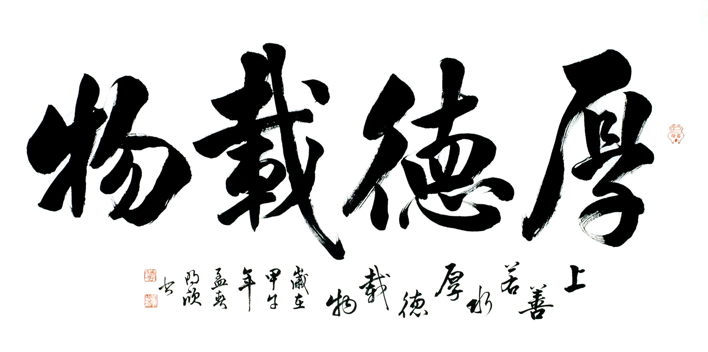 Chinese Cursive Scripts Painting - CNAG013415