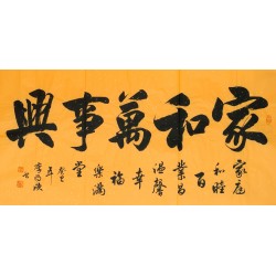 Chinese Cursive Scripts Painting - CNAG013417