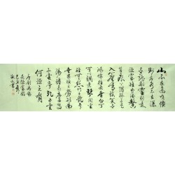 Chinese Calligraphy Painting - CNAG013418