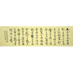 Chinese Calligraphy Painting - CNAG013419