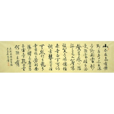 Chinese Calligraphy Painting - CNAG013419