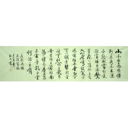 Chinese Calligraphy Painting - CNAG013420