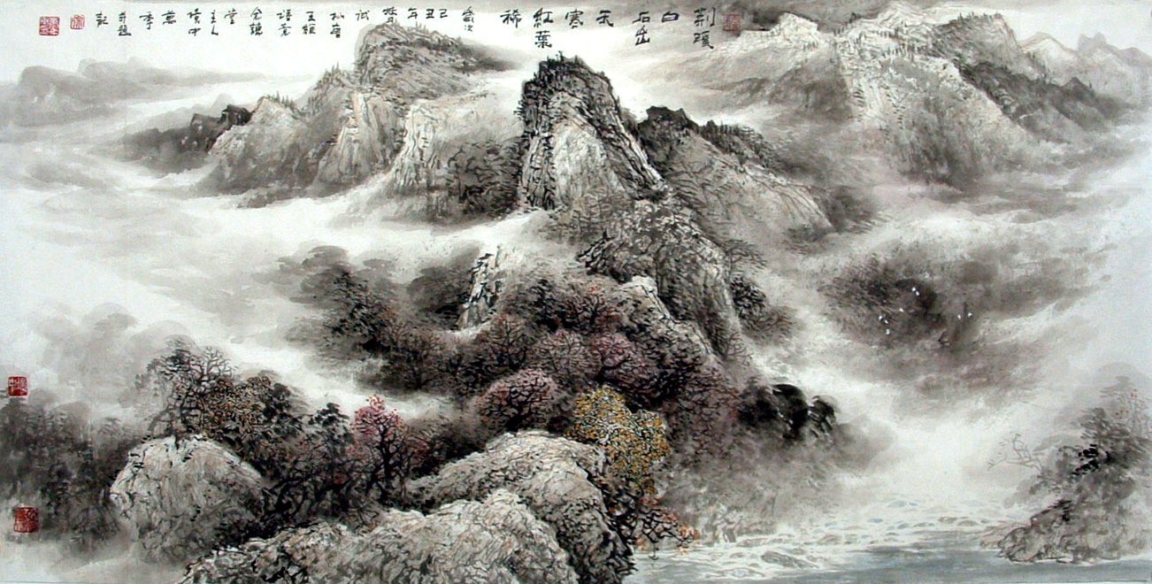 Chinese Landscape Painting - CNAG013421
