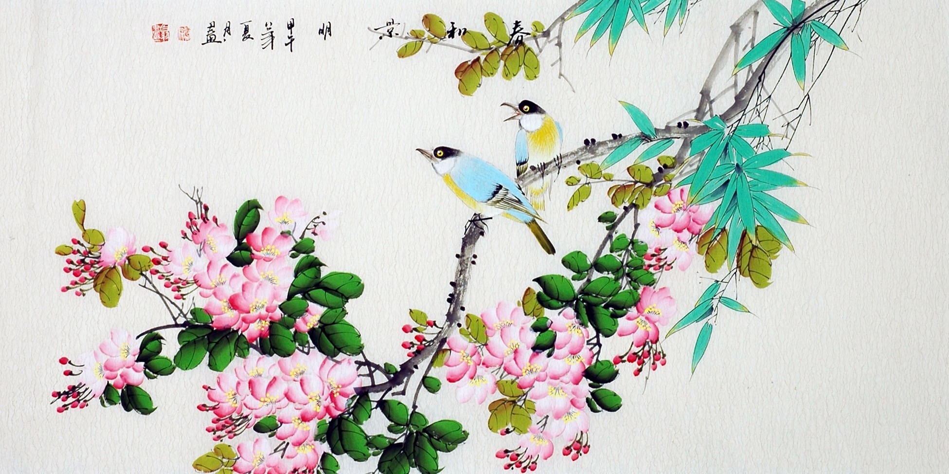 Chinese Flowers&Trees Painting - CNAG013427