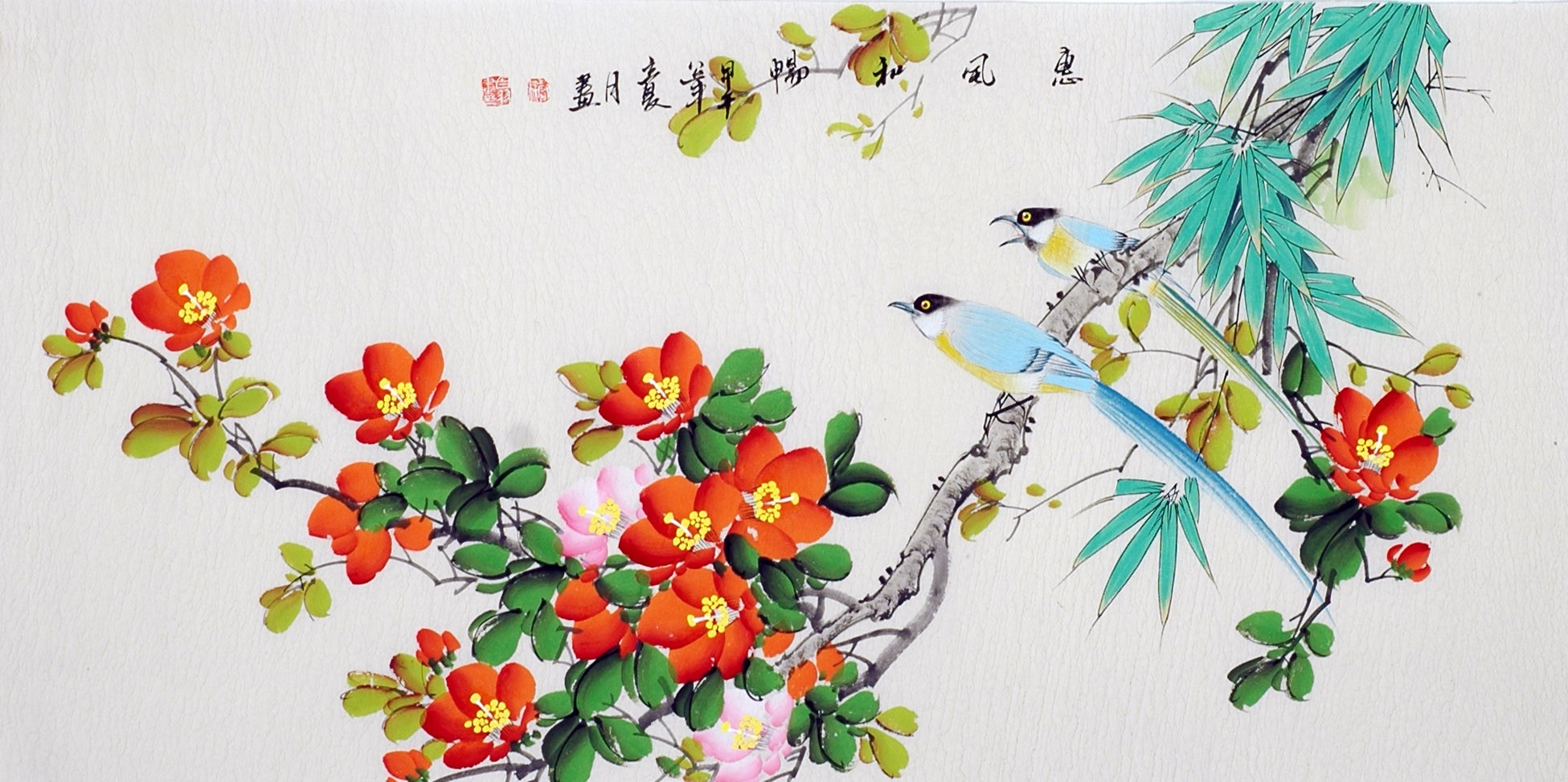 Chinese Flowers&Trees Painting - CNAG013441
