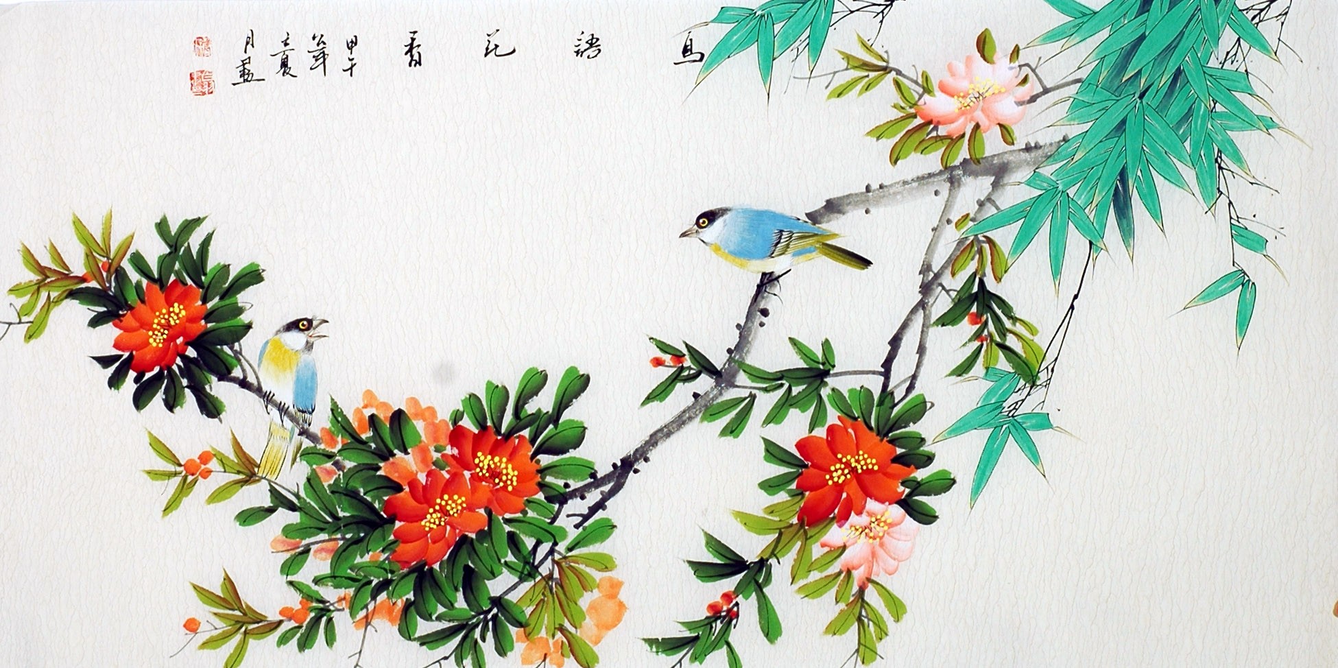 Chinese Flowers&Trees Painting - CNAG013458