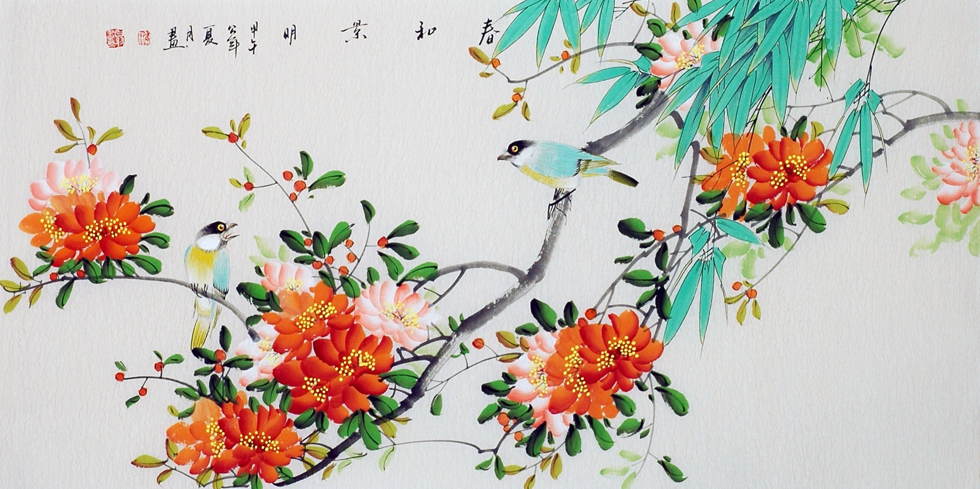 Chinese Flowers&Trees Painting - CNAG013473