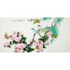 Chinese Flowers&Trees Painting - CNAG013502