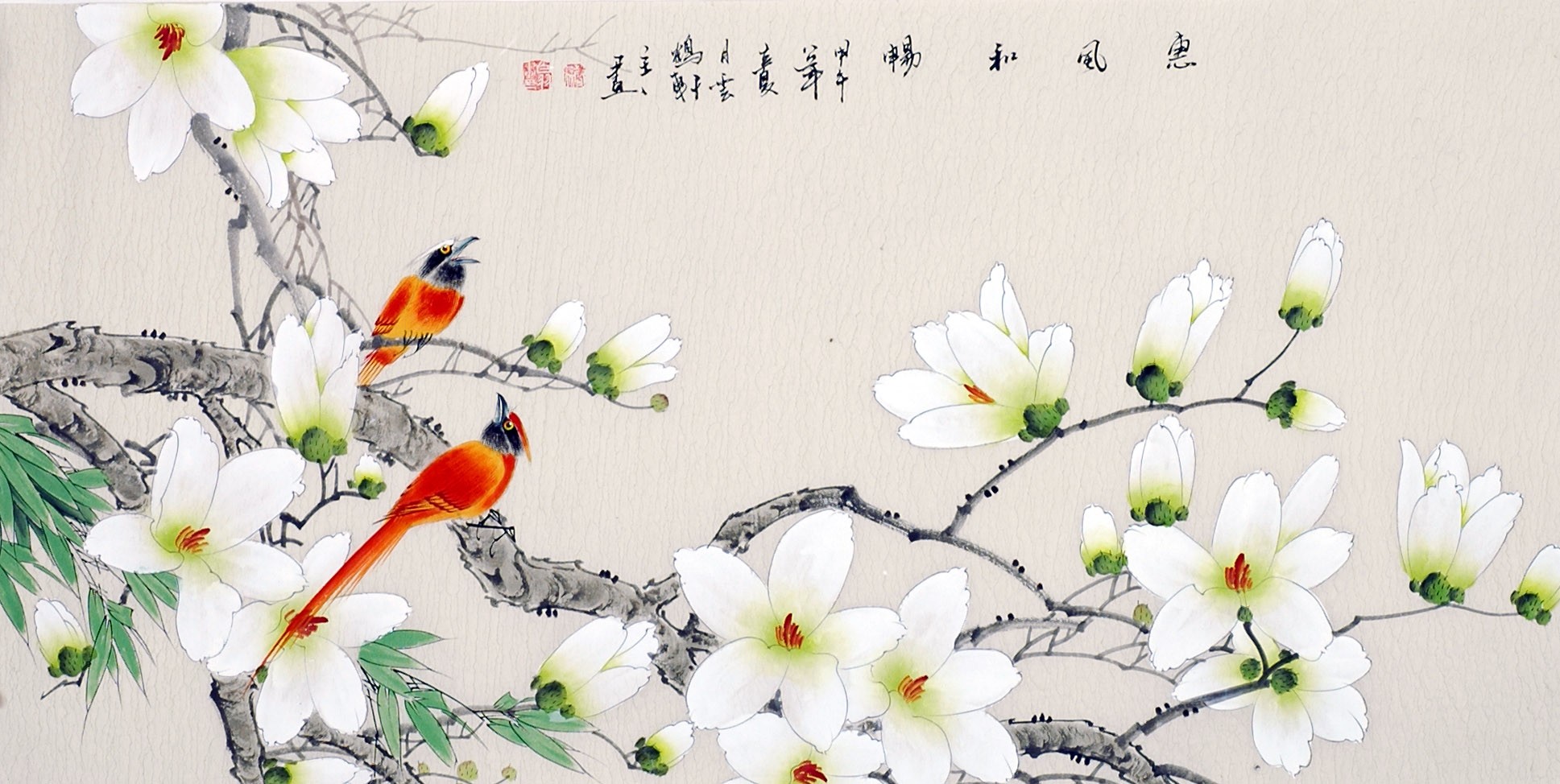Chinese Flowers&Trees Painting - CNAG013507