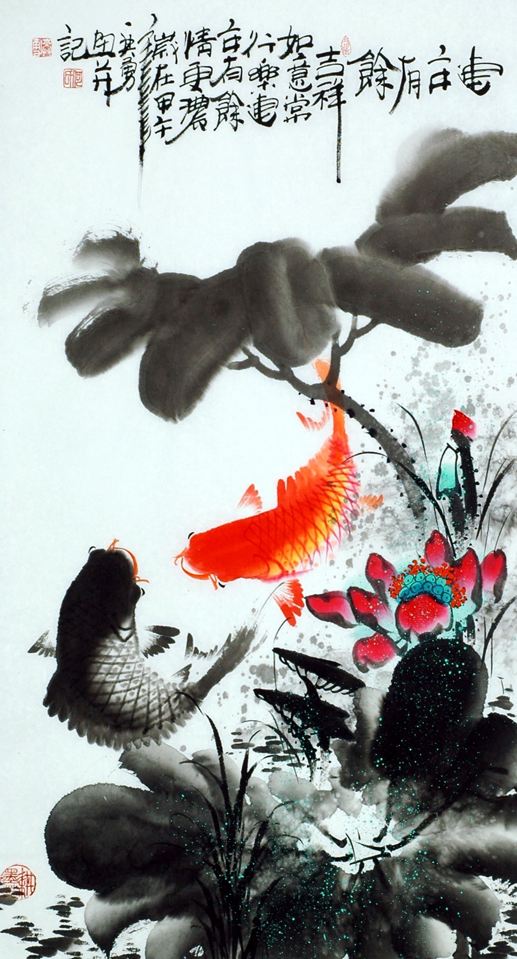 Chinese Fish Painting - CNAG013542