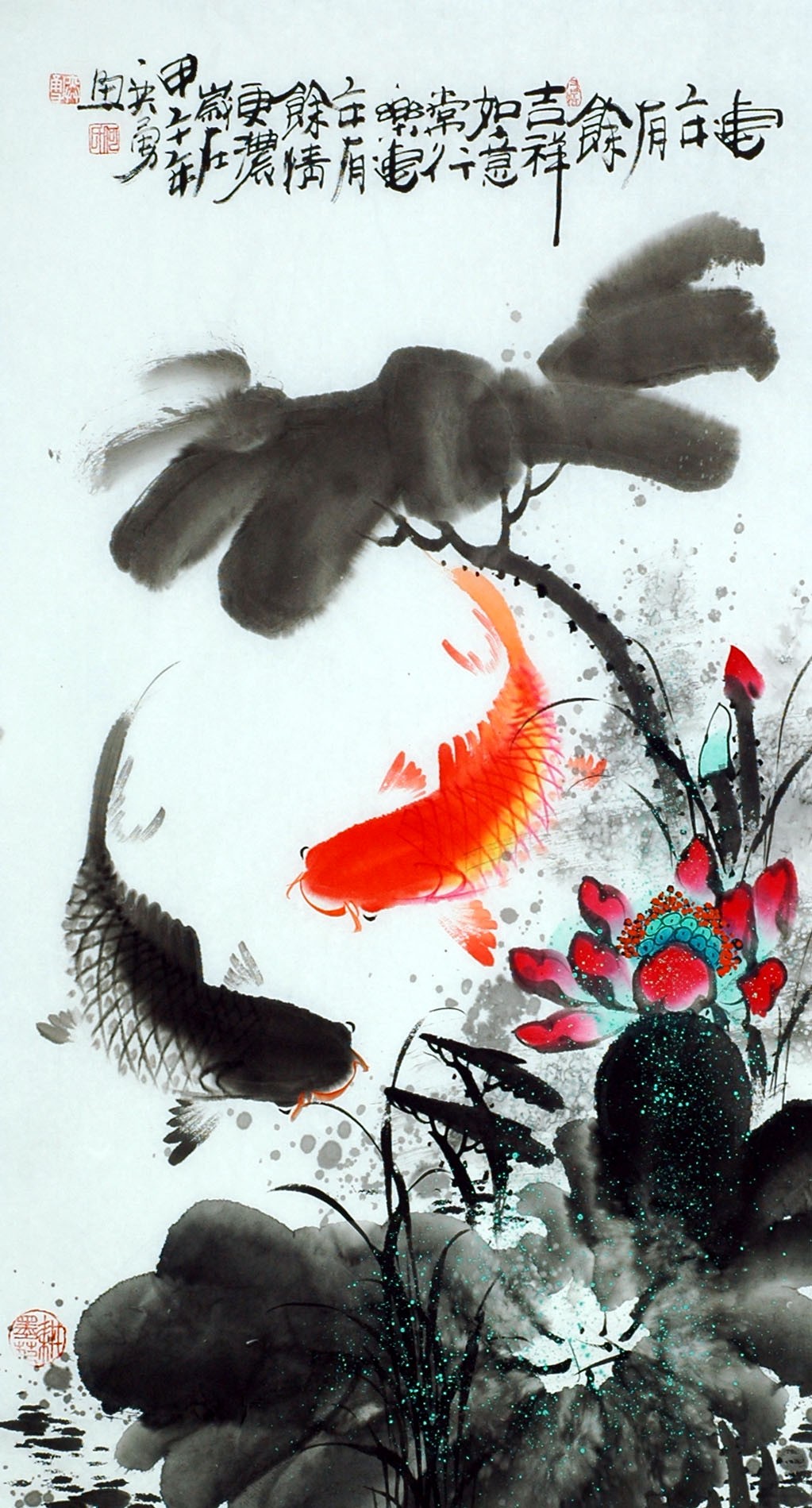 Chinese Fish Painting - CNAG013548