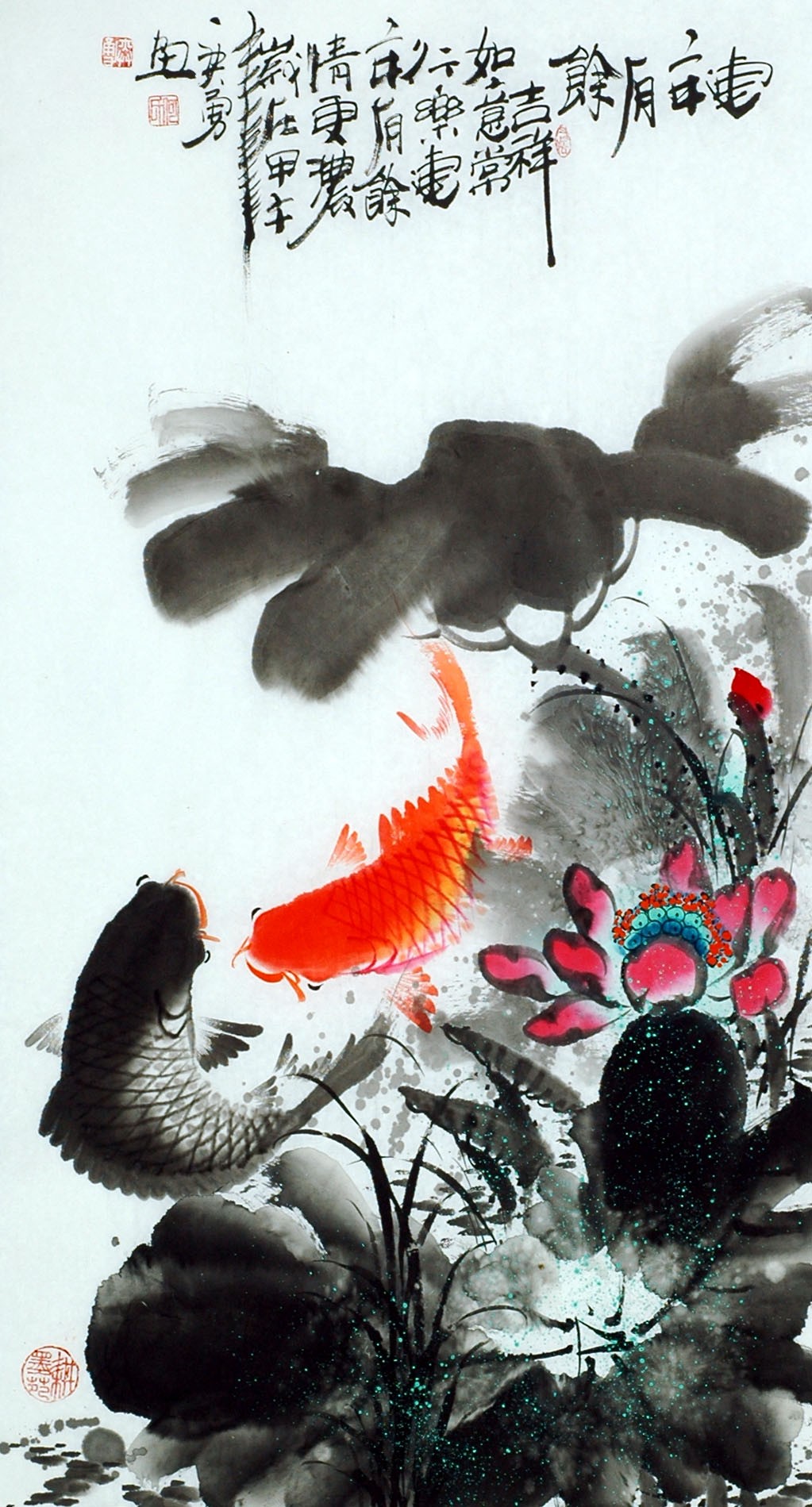 Chinese Fish Painting - CNAG013563