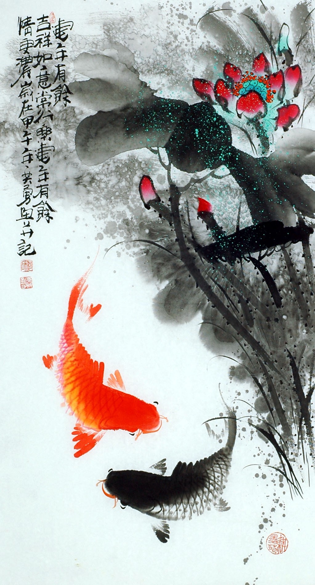 Chinese Fish Painting - CNAG013569
