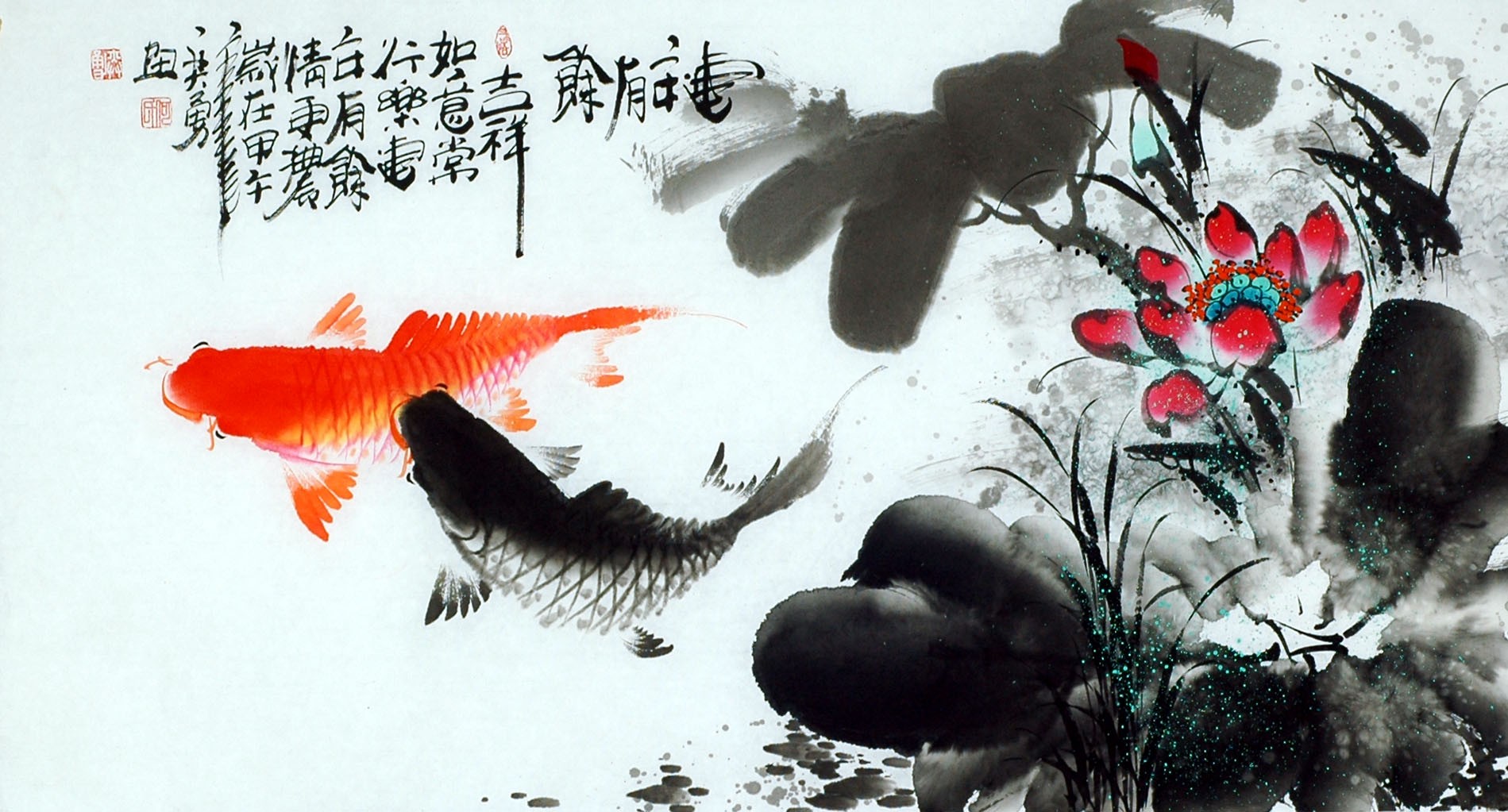 Chinese Fish Painting - CNAG013571