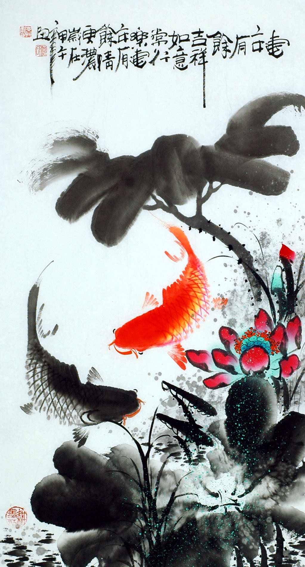 Chinese Fish Painting - CNAG013572