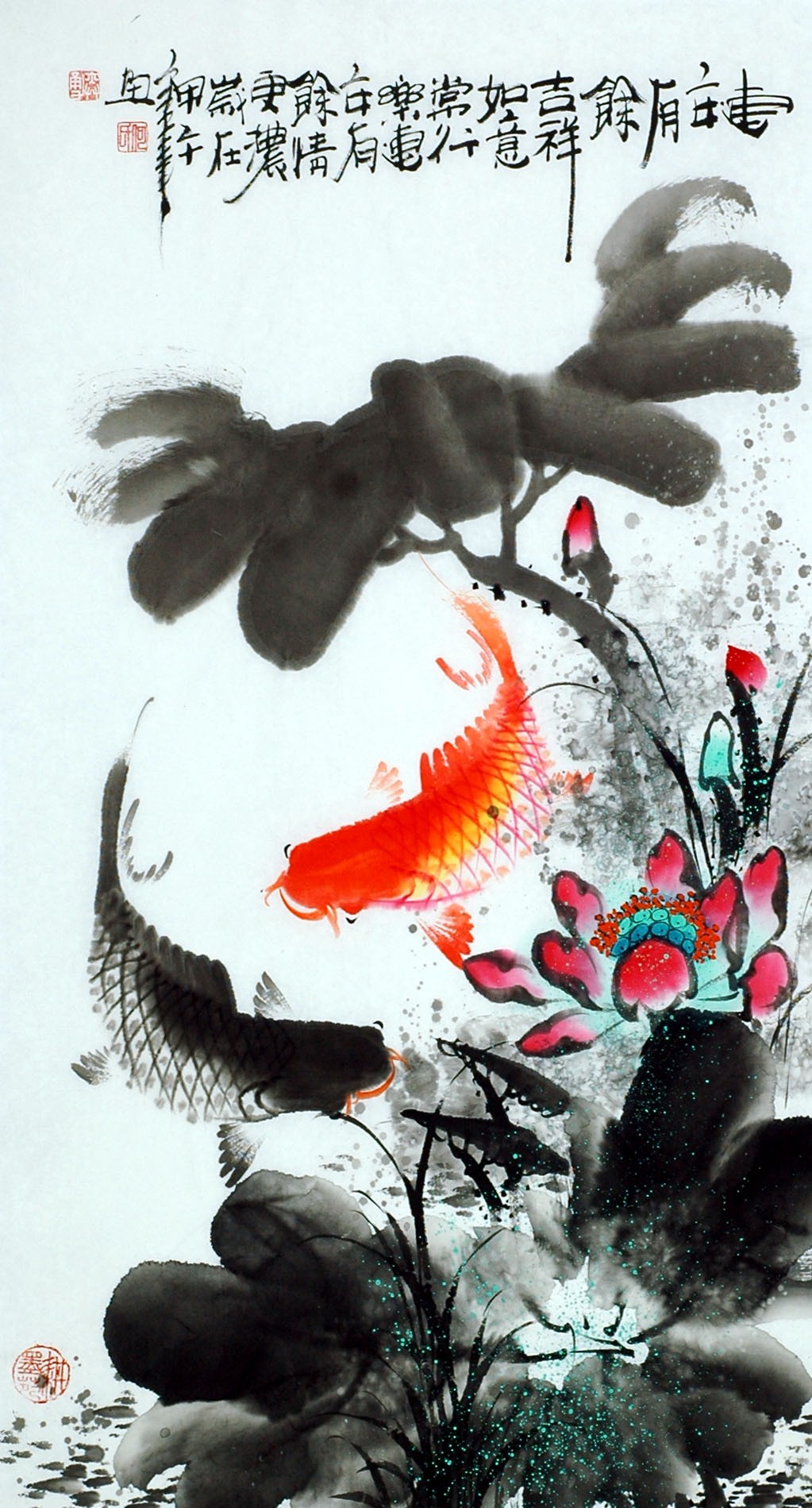 Chinese Fish Painting - CNAG013573