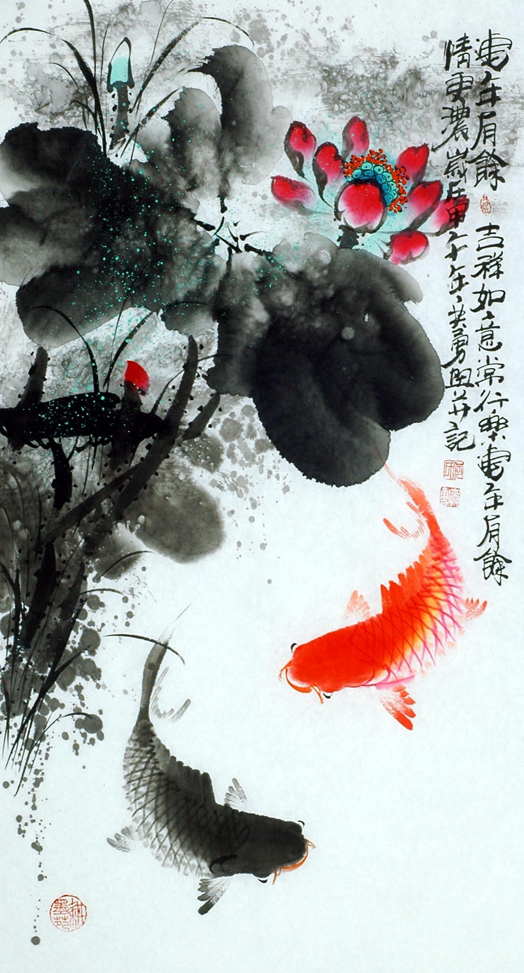 Chinese Fish Painting - CNAG013588