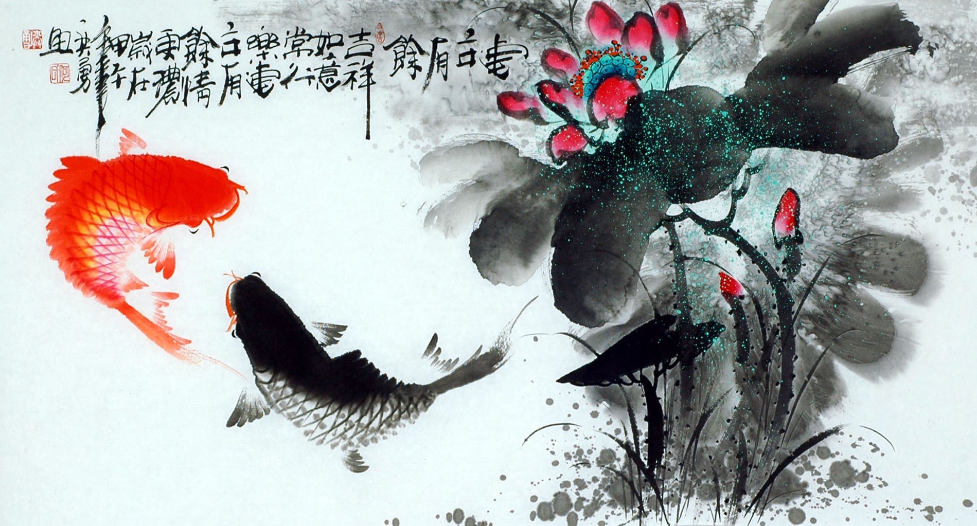 Chinese Fish Painting - CNAG013592