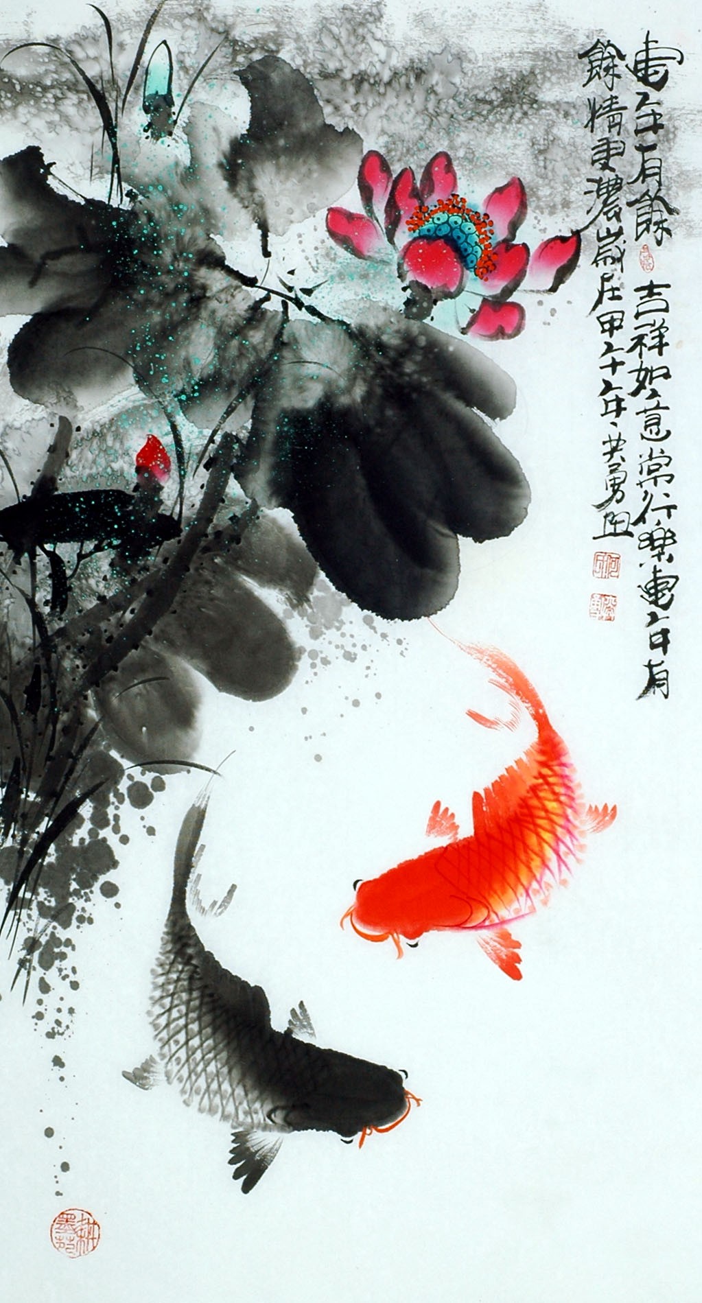 Chinese Fish Painting - CNAG013599