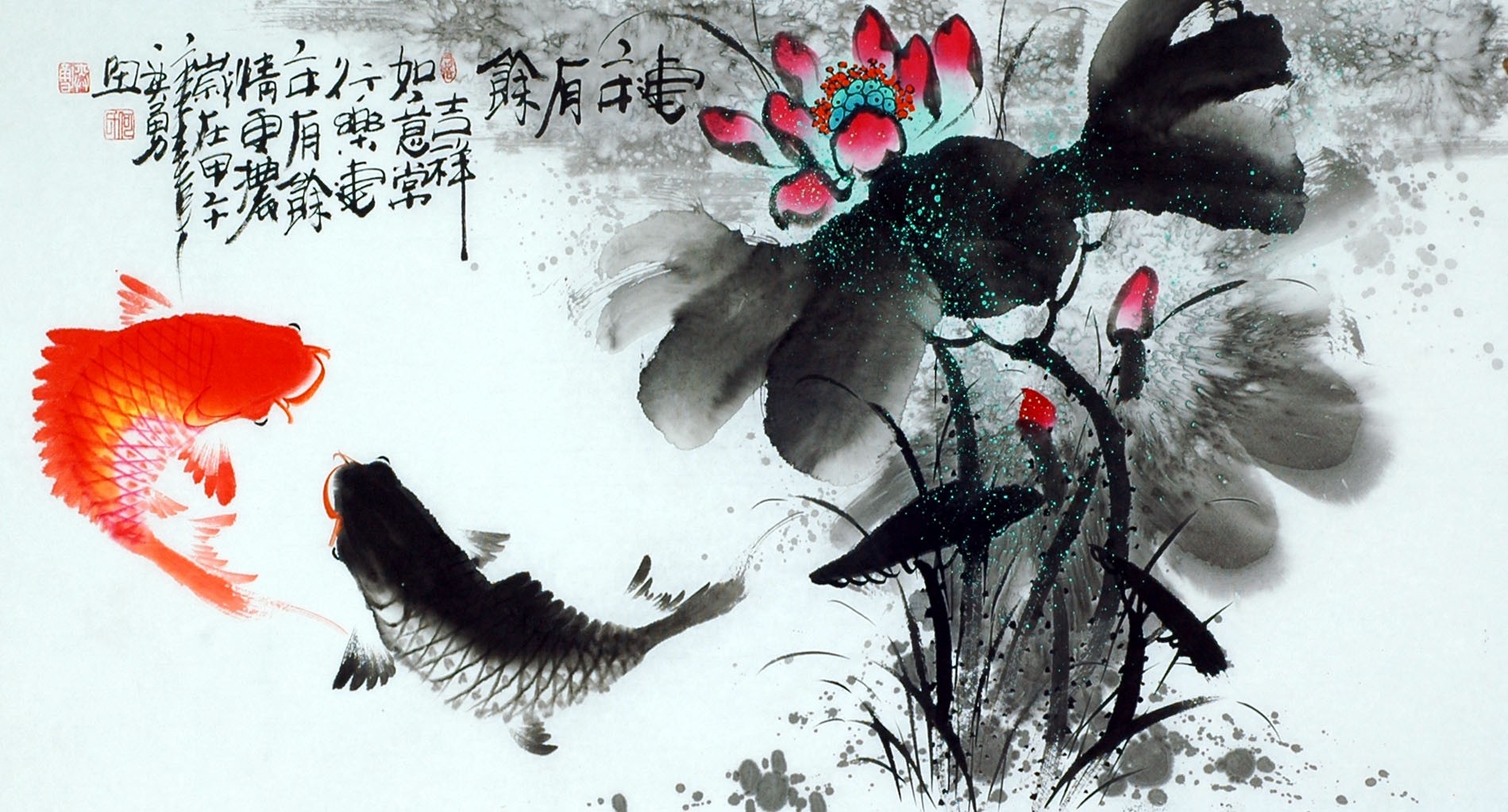 Chinese Fish Painting - CNAG013604