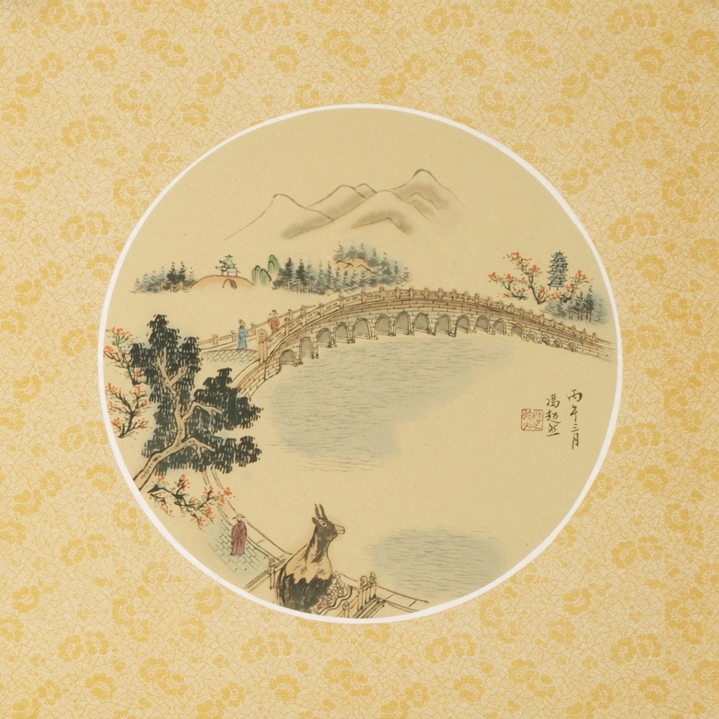 Other Landscape - CNAG001362