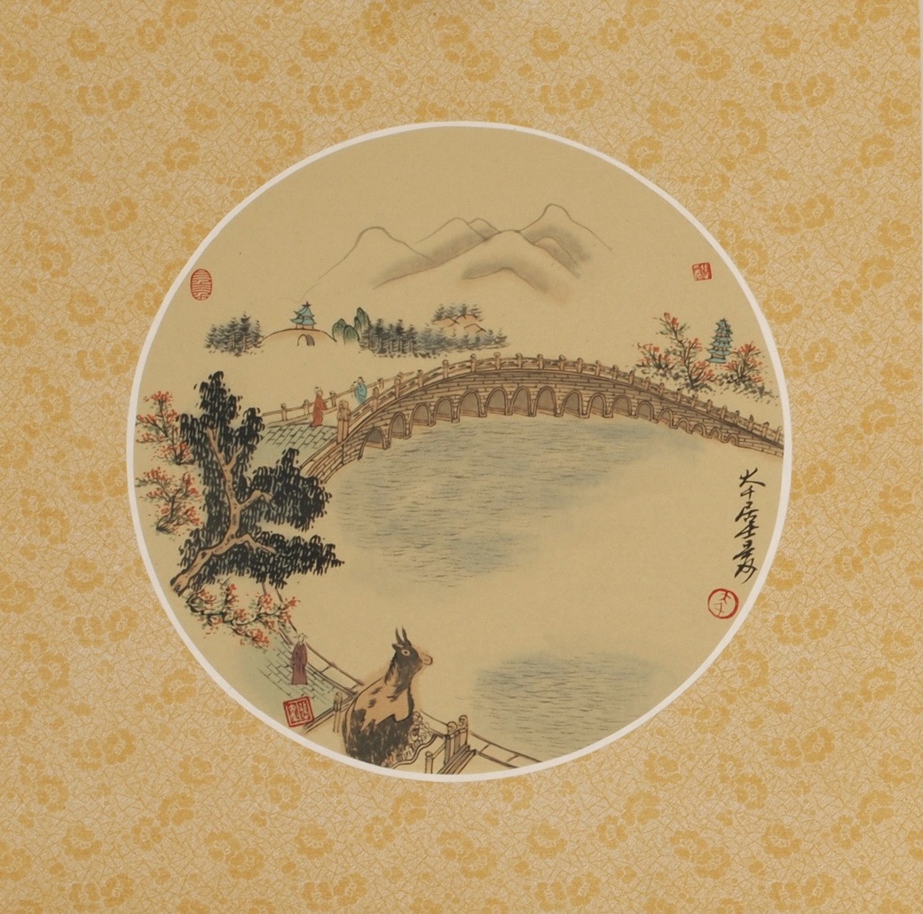 Other Landscape - CNAG001363