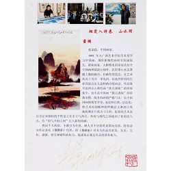 Chinese Flowers&Trees Painting - CNAG013785