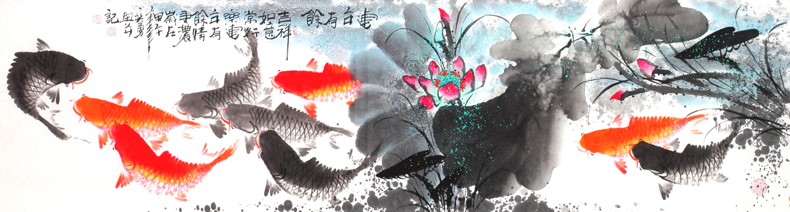 Chinese Fish Painting - CNAG013849