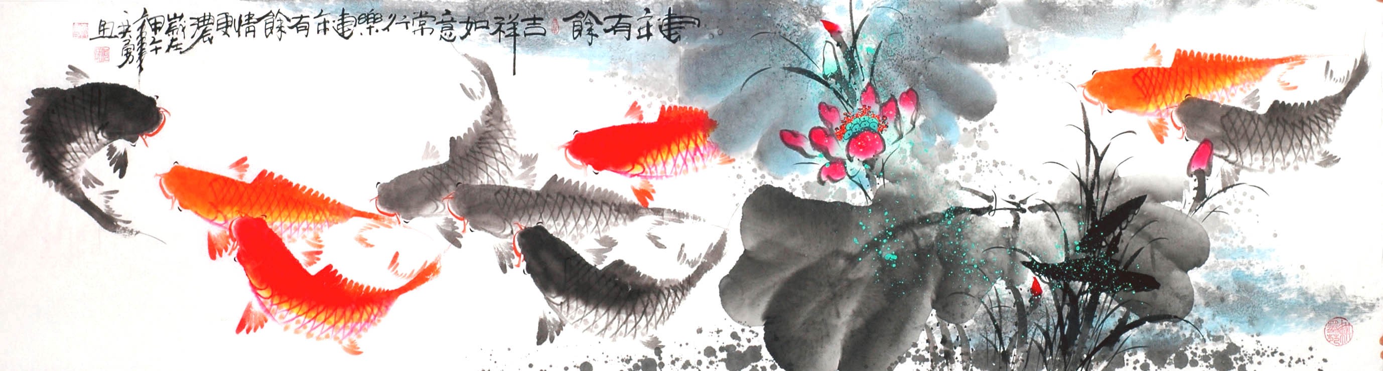 Chinese Fish Painting - CNAG013929