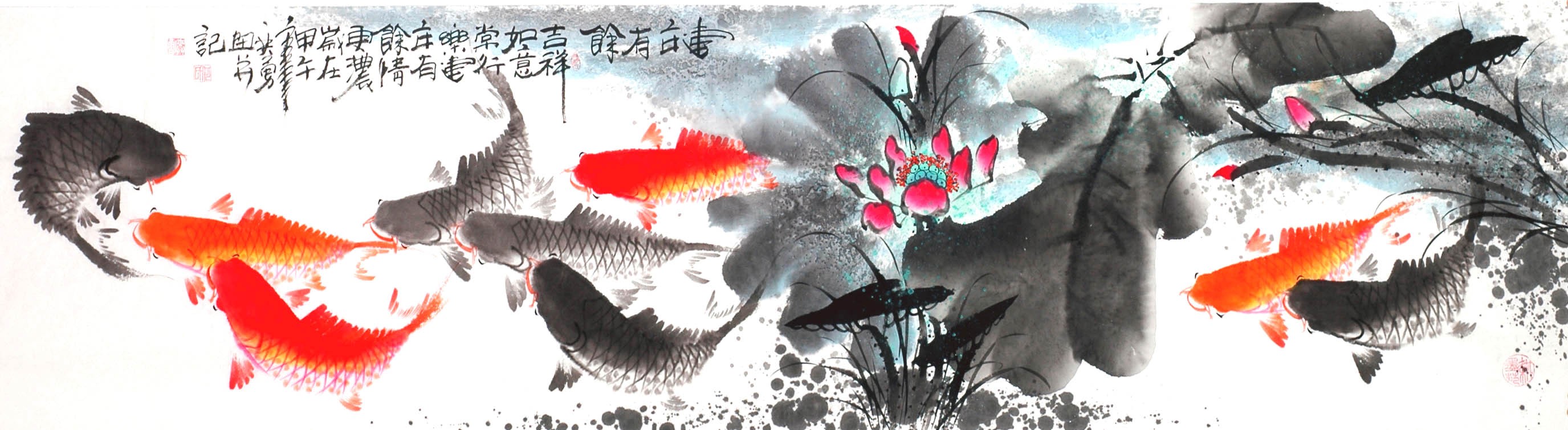Chinese Fish Painting - CNAG013948