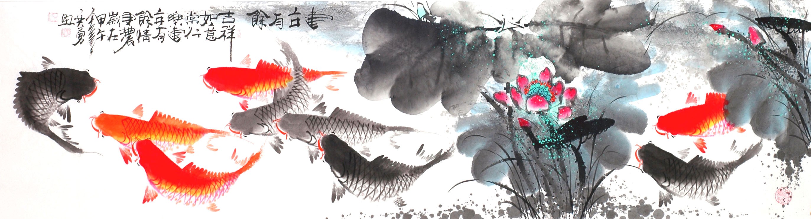 Chinese Fish Painting - CNAG013950