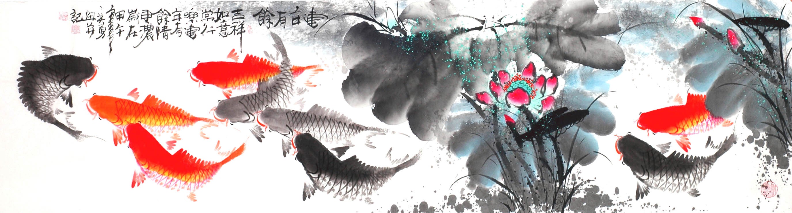Chinese Fish Painting - CNAG013951