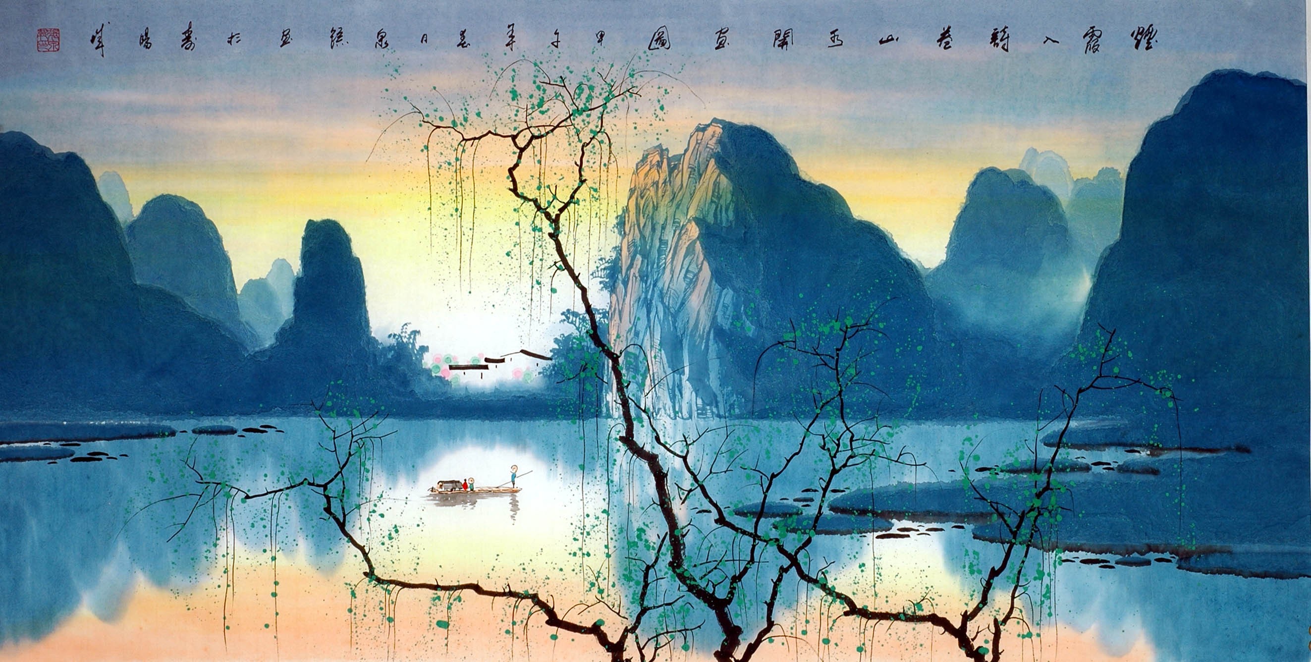 Chinese Aquarene Painting - CNAG013961
