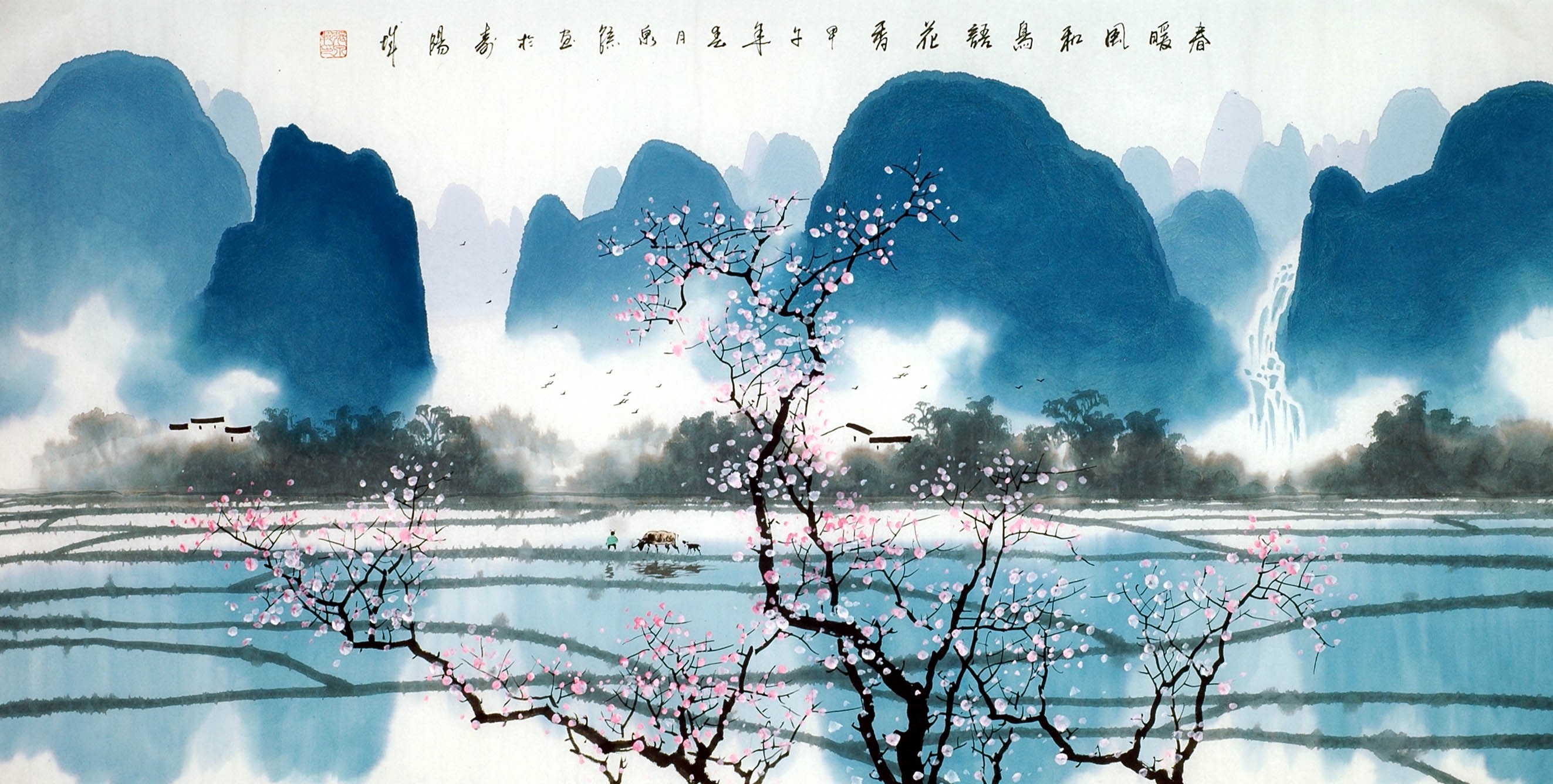 Chinese Aquarene Painting - CNAG013962