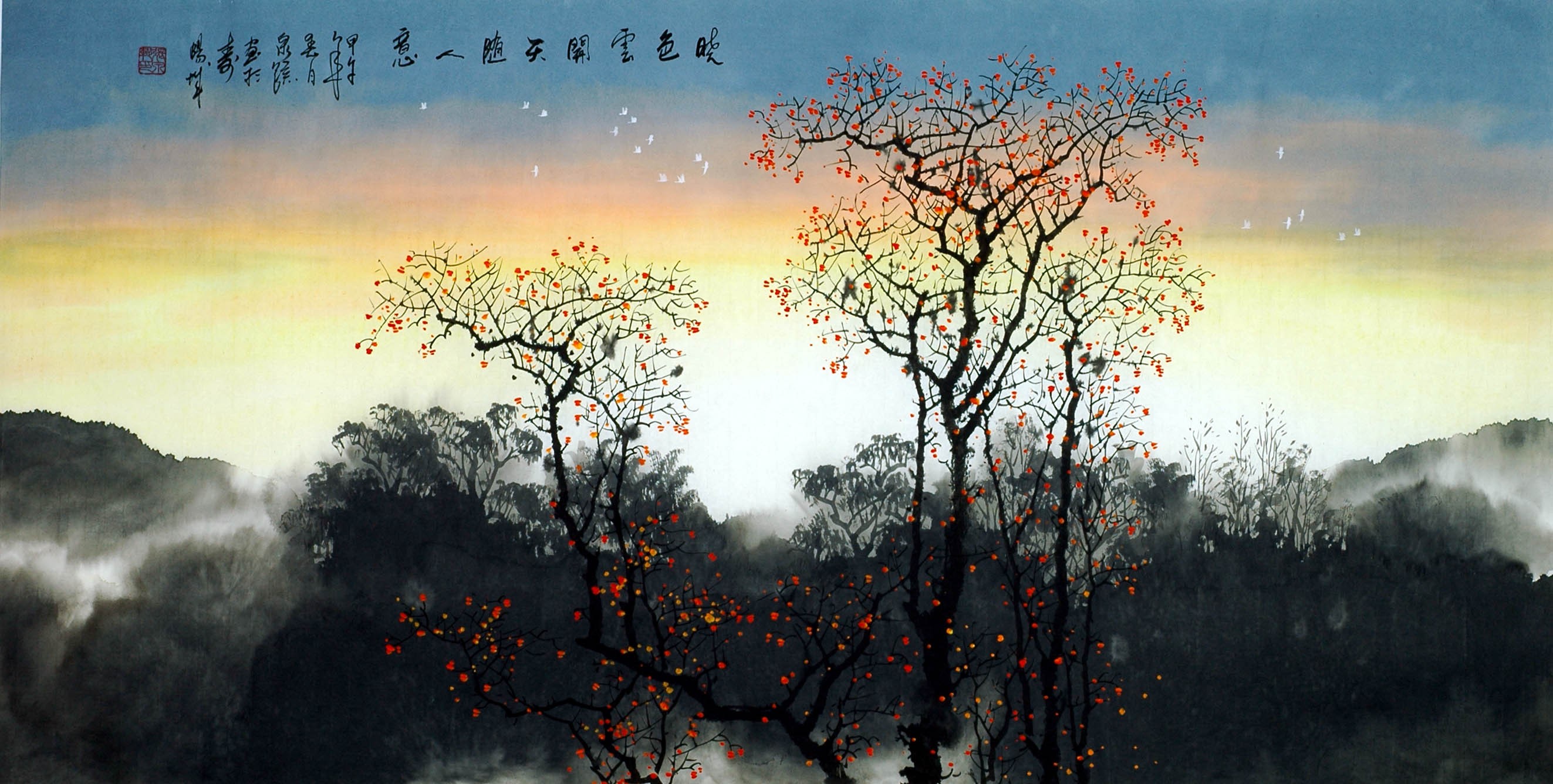 Chinese Aquarene Painting - CNAG013963