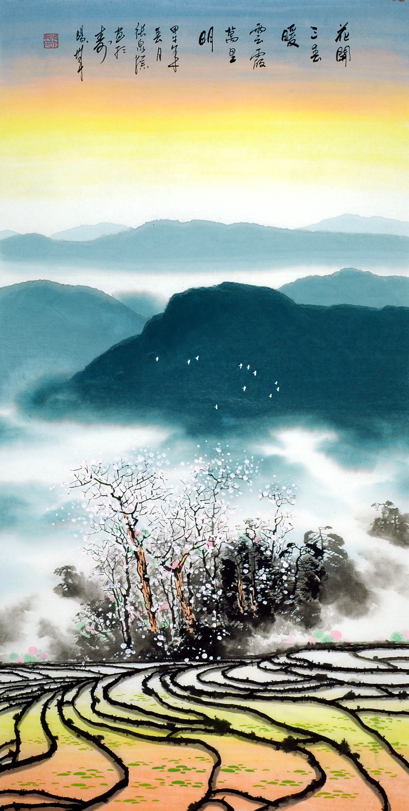 Chinese Aquarene Painting - CNAG013966