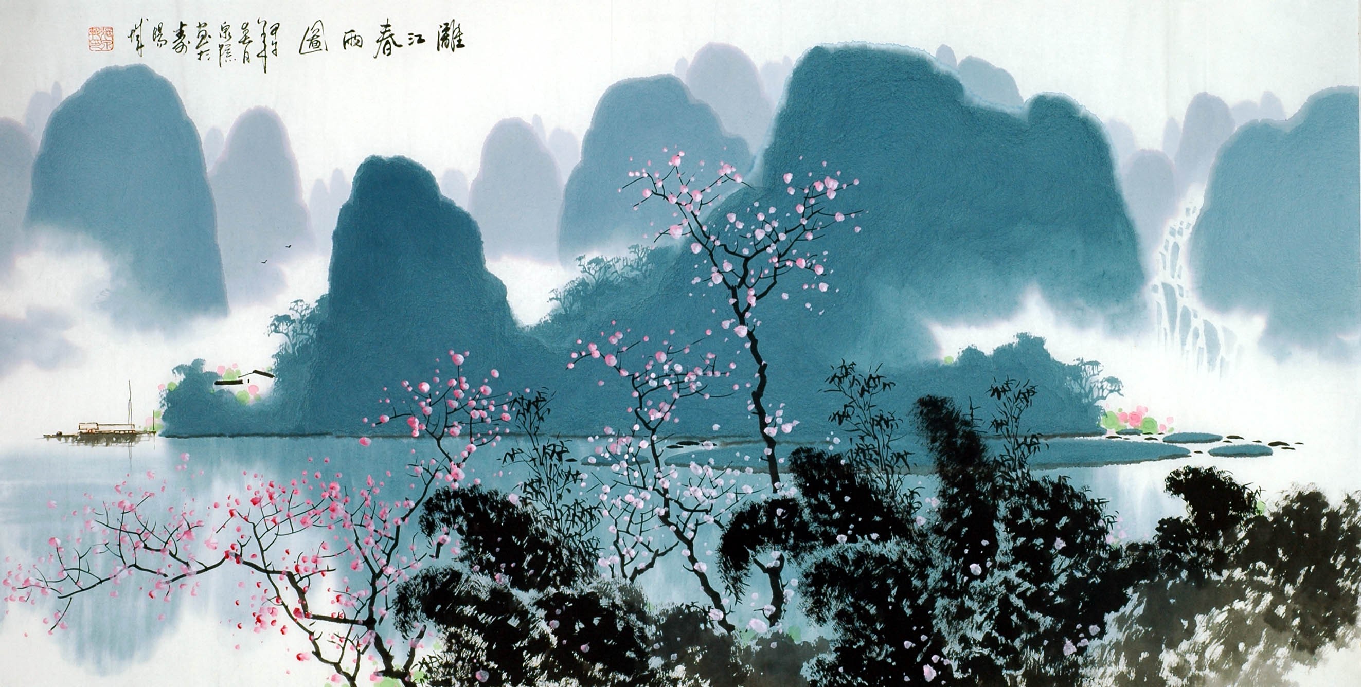 Chinese Aquarene Painting - CNAG013968