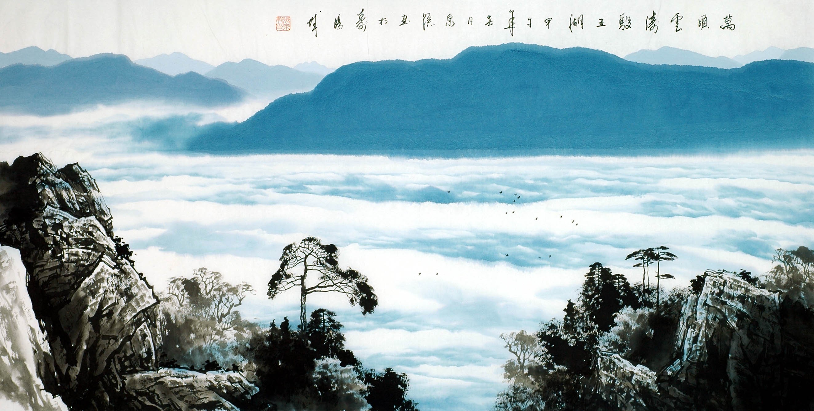 Chinese Aquarene Painting - CNAG013992