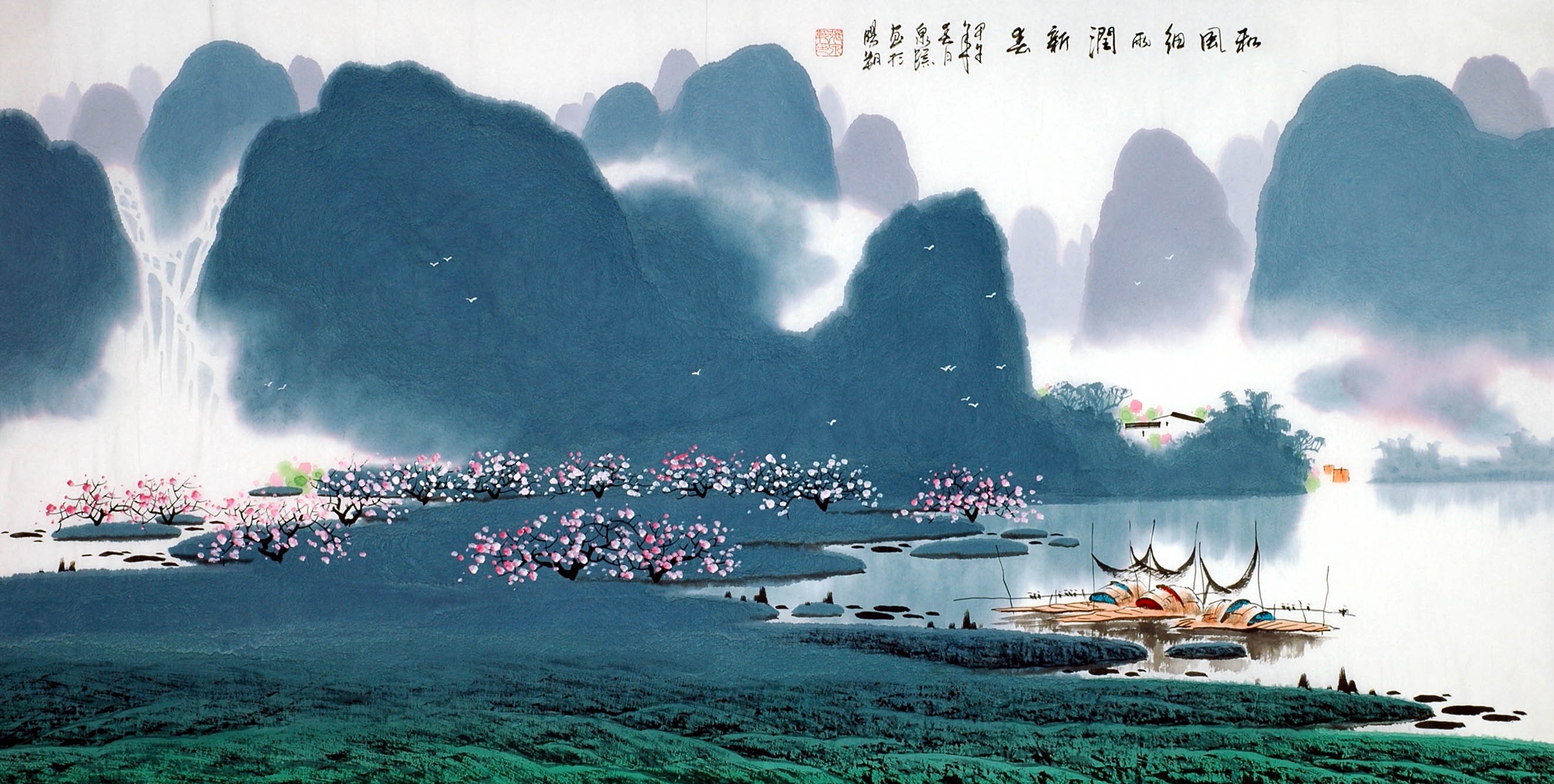 Chinese Aquarene Painting - CNAG013993